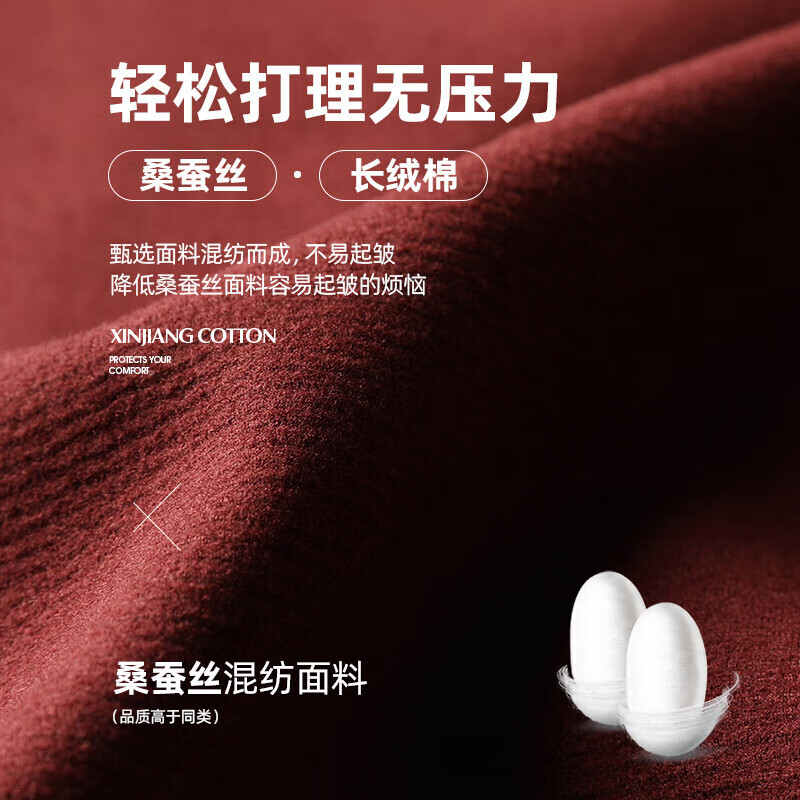 SHANSHAN杉杉长袖T恤2025冬新款半高领休闲百搭上衣商务亲肤保暖打底衫男 深灰绿 XL /180