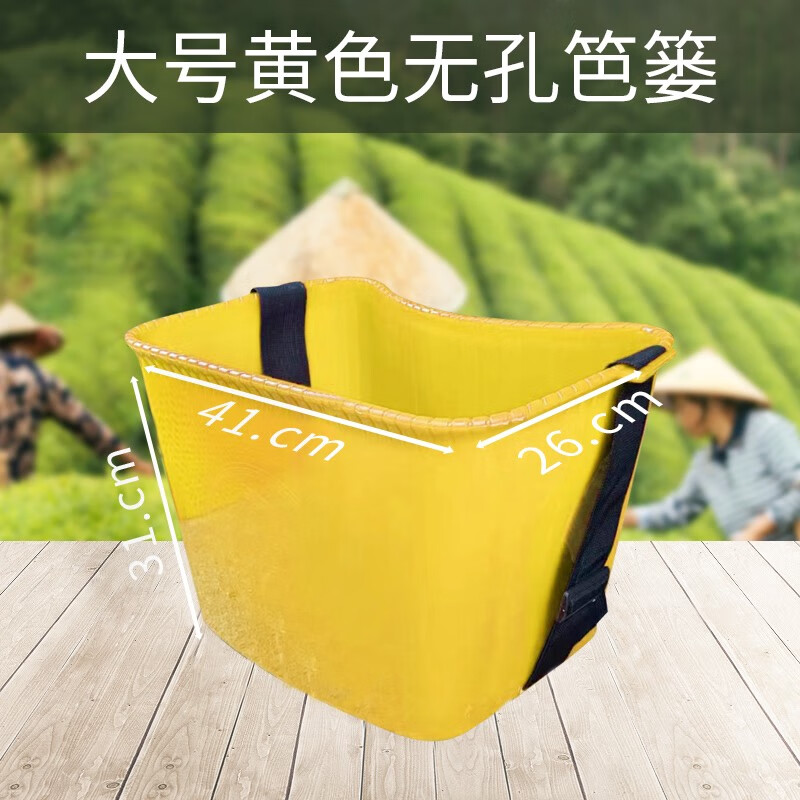 中掌柜购物篮斜挎塑料筐加厚钓鱼篮子采摘茶叶篓子农用撒肥收纳捡