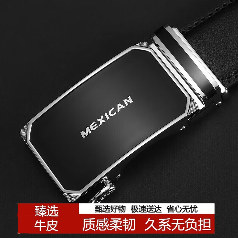 稻草人男士皮带自动扣真牛皮商务腰带休闲潮流裤带生日礼物送男生老公