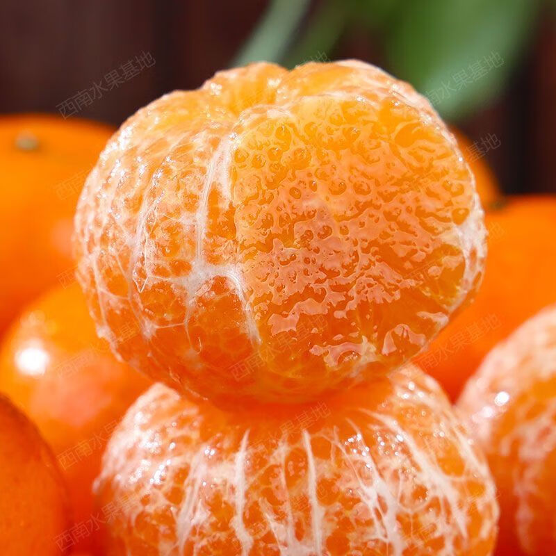 广西武鸣沃柑蜜桔子 香甜多汁橘子爱媛果冻橙脐橙耙耙柑生鲜水果 花皮果8.5-9斤65mm+(花皮不售后)