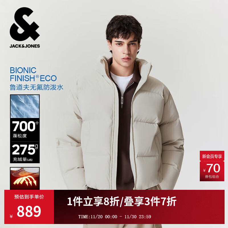 杰克·琼斯（JACK&amp;JONES）男装25年秋冬季羽绒服男士短款保暖加厚宽松无帽蓄热鸭绒外套 C63卡其色 预售12月8日左右发货 M （175）