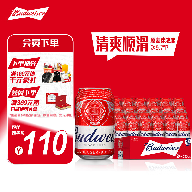 ơƺ޵ɫ330ml*24װŨ㾩Ӫ 92Ԫ