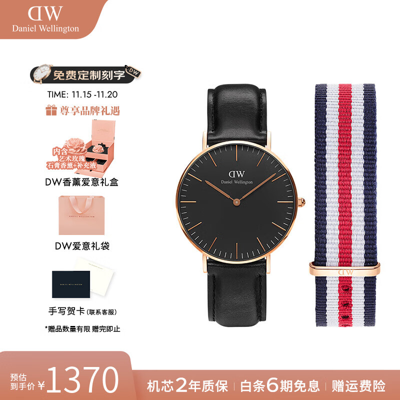 丹尼尔惠灵顿（DanielWellington）dw手表男 简约时尚欧美腕表男士石英手表 生日礼物送男友 DW00100