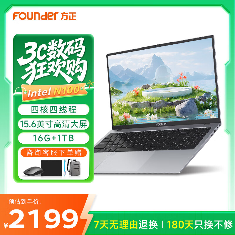 ��������ϵ�бʼǱ����Թ��Ҳ����칫Ӣ�ض�N100�ᱡ��16G����������15.6Ӣ��1TB������������� 2188.01Ԫ