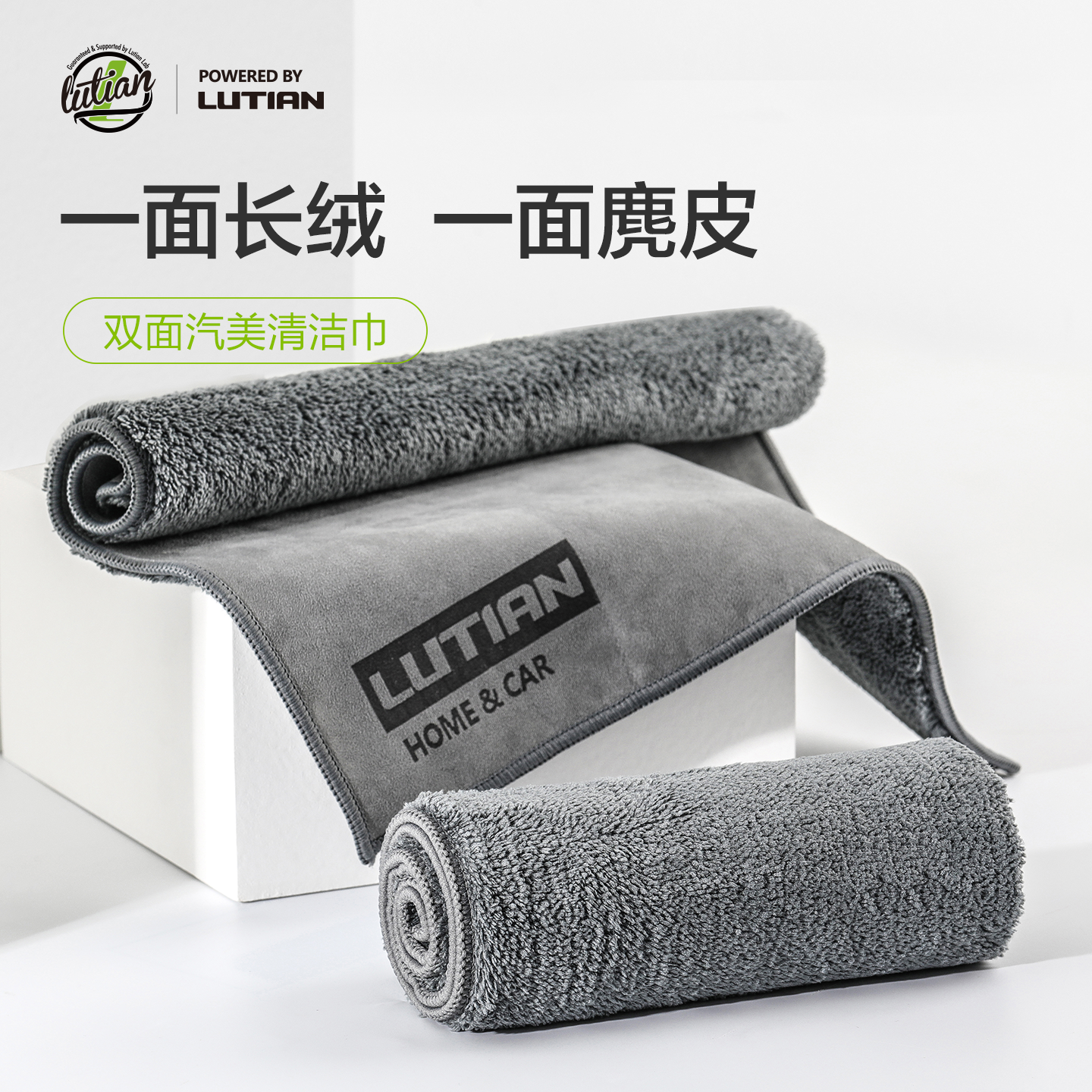 ���LUTIAN����Ƥ��ϴ�����������β���������ˮ������Ĩ����๤��36*36CM