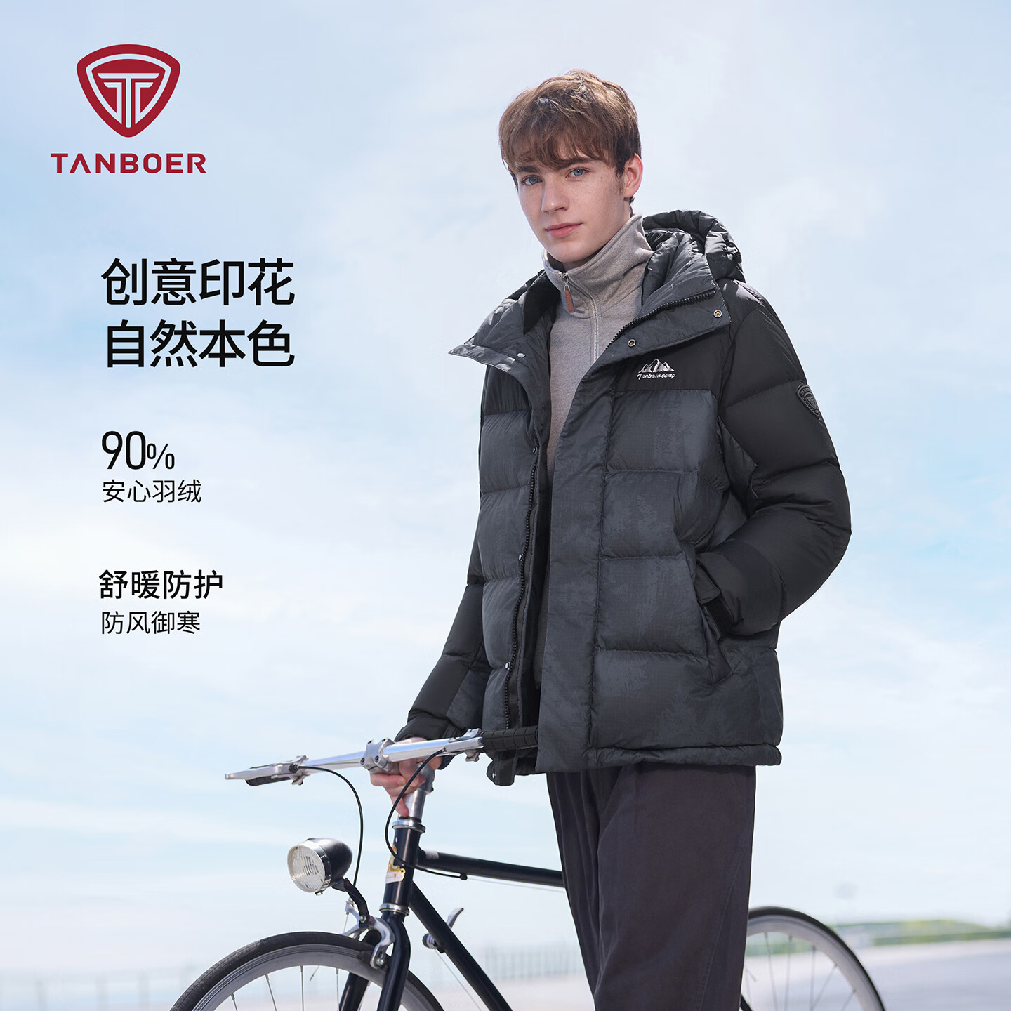 坦博尔羽绒服男短款连帽运动户外保暖外套厚530337D 山林迷踪蓝 L175