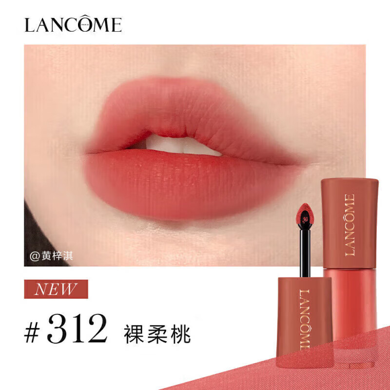 蘭蔻(LANCOME)口紅196小蠻腰菁純274 200 粉金316 505 336禮盒生日禮物送女友 【Hot】#唇釉312 裸柔桃 禮盒禮袋+慵懶身體乳15ml