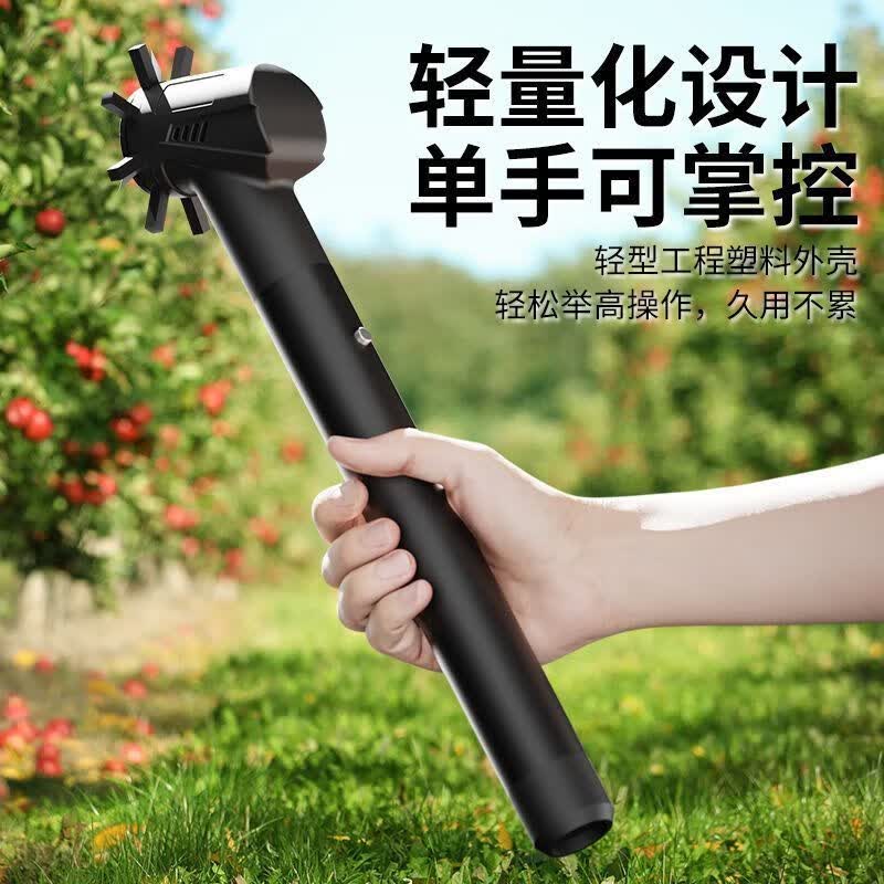 朗豪 loarhoal电动摘花椒神器手握多功能专用采摘枸杞金银花荔枣树打