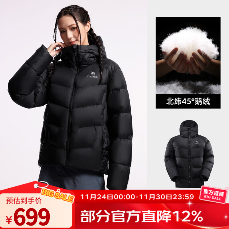 骆驼羽神户外通勤羽绒服冬季新款女款男款外套加厚防风保暖鹅绒面包服 幻影黑 ，男女同款 XL 女生拍小一码