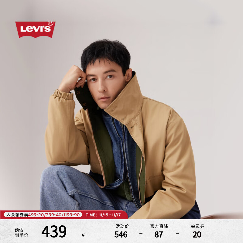 Levi's��ά˹25�¿���ʿƴ��ײɫ����˫�洩�����ɼп����� ����/��ɫ 001HW-0000 XL