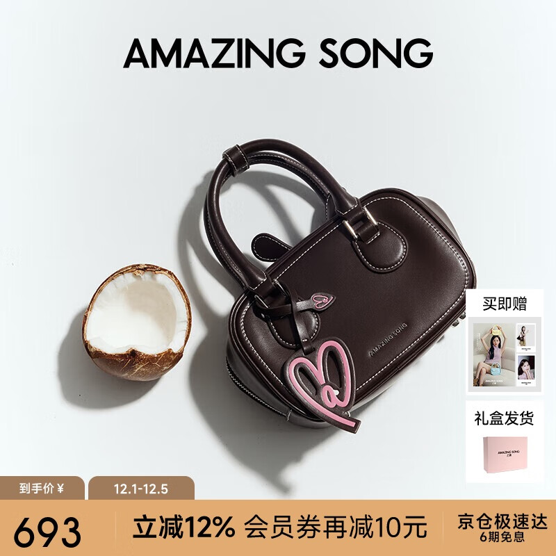 Amazing Song乙颂吐司包小号细纹牛皮波士顿包时尚百搭通勤手提单肩斜挎枕头包