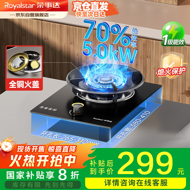´RoyalstarúҺȼǶʽ̨ʽһЧ70%Чͻú¯¯ JZY-RD10B 329.85Ԫ