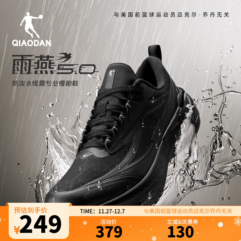 乔丹雨燕5男鞋冬季跑步鞋革面皮面运动鞋青少年男减震防水跑鞋 男跑-黑色/电掣灰 36