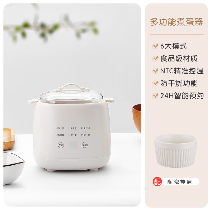 可洛比家用多功能煮蛋器蒸蛋器自动断电小型蒸蛋羹鸡蛋早餐神器不锈钢双层 单层 陶瓷内胆 京东折扣/优惠券