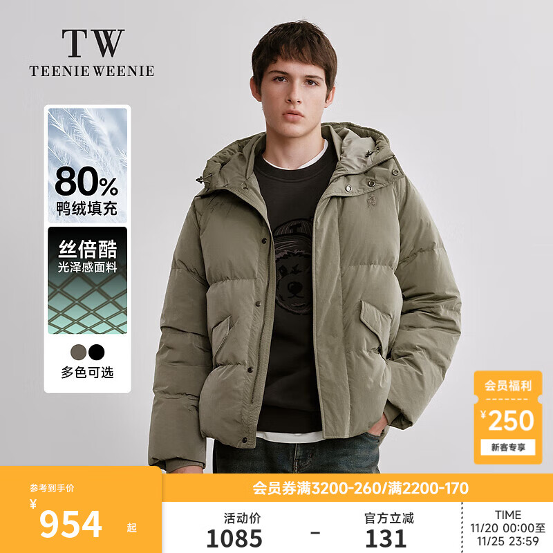 Teenie Weenie小熊男装简约羽绒服冬季休闲加厚宽松连帽外套男 灰色 L 175