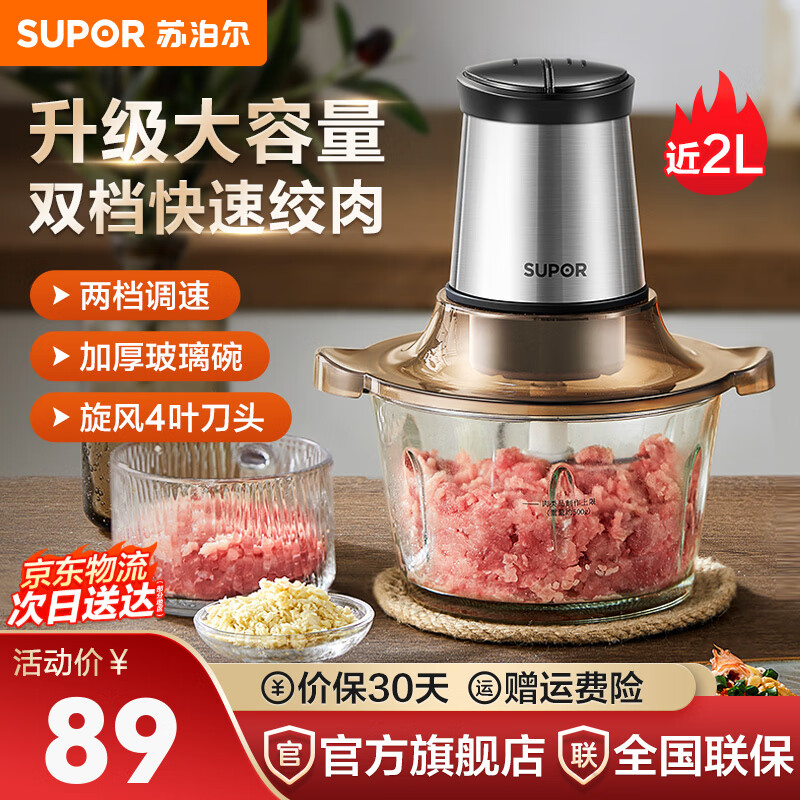 ղSUPORС͵綯๦ؽʲ˴Ӥʳ  1.75L ١ 62.14Ԫ()