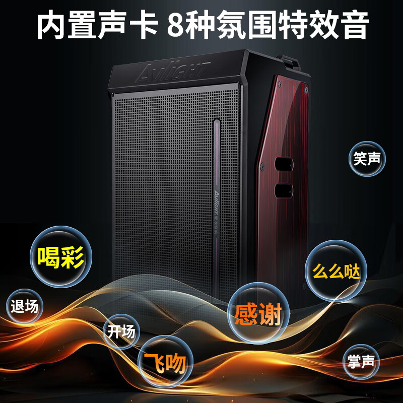 爱浪(Avlight)T615户外广场舞音响大功率重低音直播唱k歌演出带蓝牙声卡无线话筒便携拉杆音箱 T615【15寸低音】2200W+45安电池