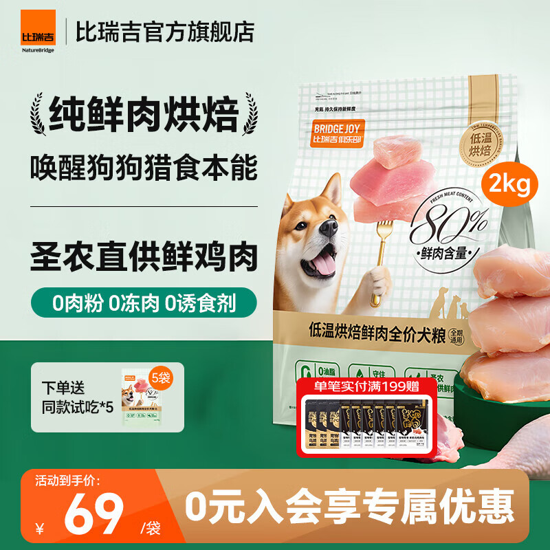 M80ֲϵȫȫȮȫ׶ͨ100%º決  100%⡿2KG