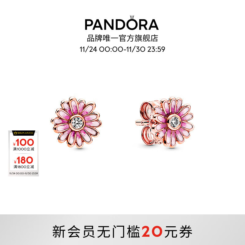 2025年情侣耳钉哪个品牌最好？这4款设计超火，戴上瞬间提升气质，绝对值得入手-图片1