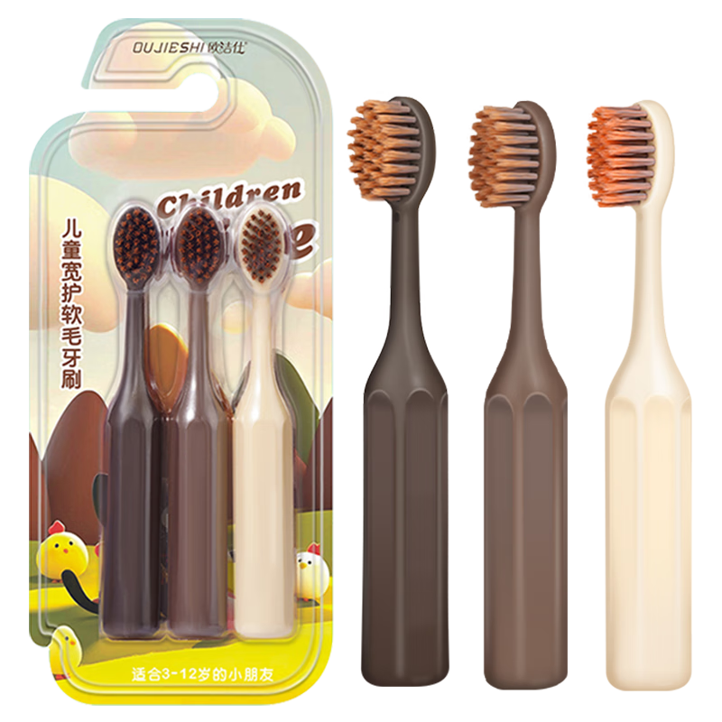 OUJIESHI宽护式儿童牙刷软毛护龈3-6-12岁柔软超细洁齿刷毛套装口腔护理 巨无霸护龈软毛牙刷· 6支