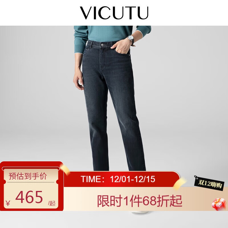 ɶࣨVICUTUůţжʿ΢ͨţп 170/81B