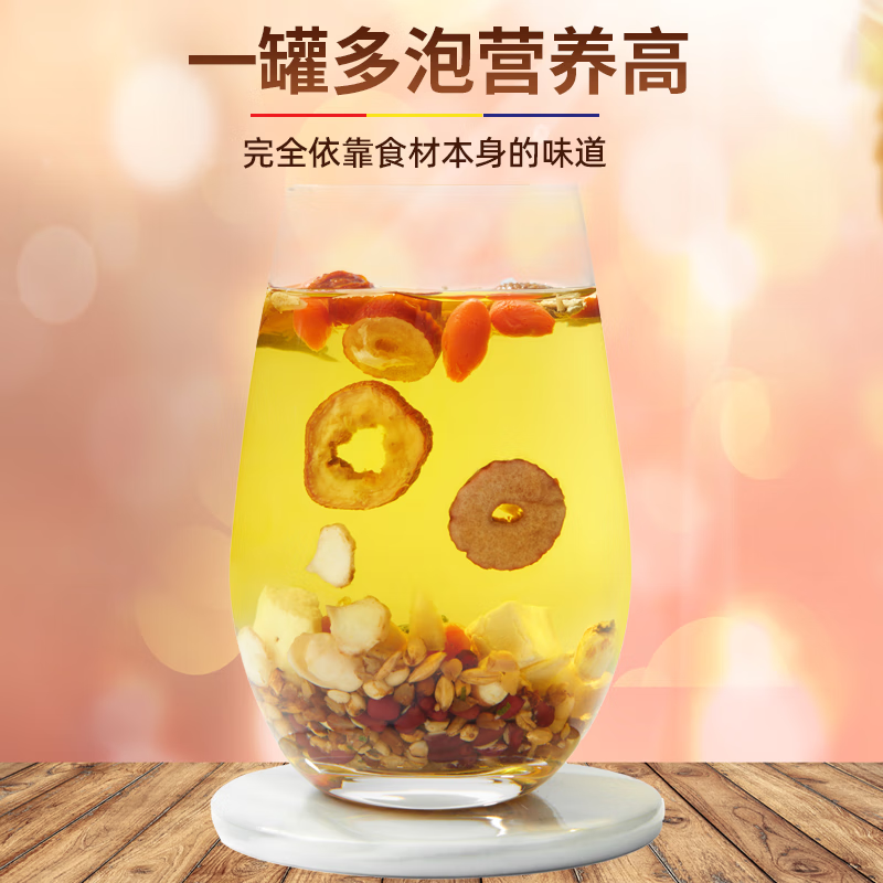 杞硕人参赤小豆薏米茶10罐养生男士女士除芡实湿气养生祛薏米湿红豆茶 人参赤小豆薏米茶10罐装