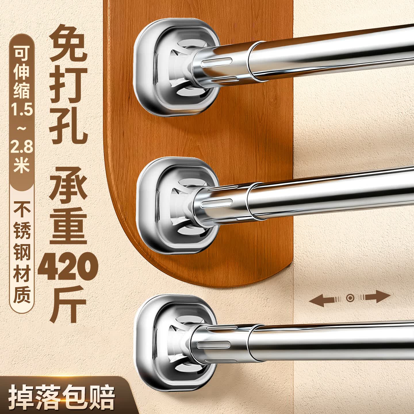 访客(FK)晾衣杆伸缩浴帘杆免打孔浴室晒衣杆不锈钢卫生间撑杆 方1.5~2.8米 仅售59.9元 访客(FK)晾衣杆伸缩浴帘杆免打孔浴室晒衣杆不锈钢卫生间撑杆 方1.5~2.8米 仅售59.9元