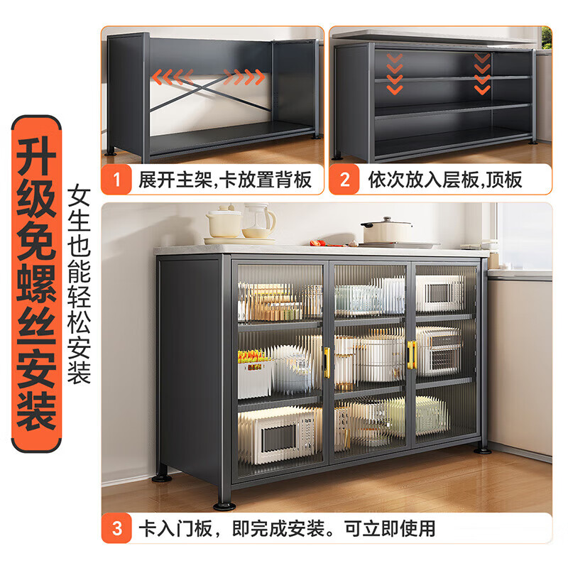 帅仕(shuaishi)厨房置物架落地岩板餐边收纳柜多功能微波炉储物碗柜一体靠墙柜子 白3层70长【对开柜门】特厚岩板丨层高可调