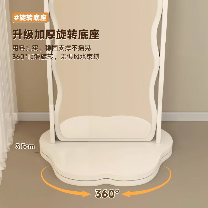 洞洞板穿衣镜衣帽架一体镜子可旋转全身落地镜女生家用卧室试衣镜 【暖白色】30*160【洞洞板旋转款】
