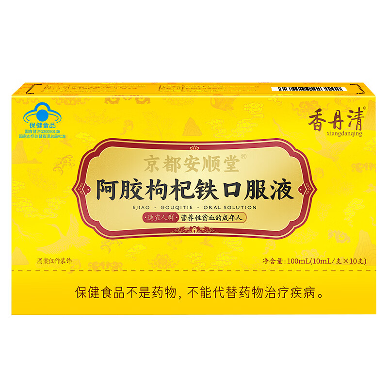 香丹清阿胶枸杞铁口服液贫血中老年人补气补血女性成人桑椹送礼 【补气补血】阿胶口服液*3盒