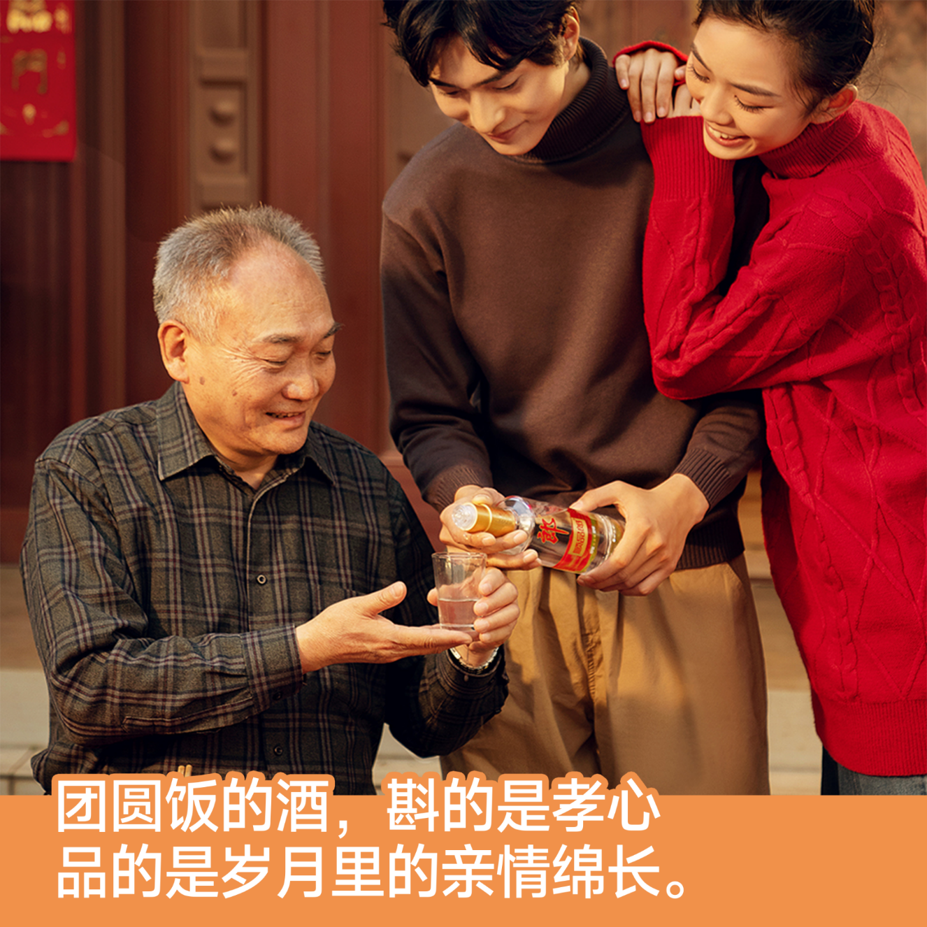 郎酒 顺品郎480 兼香型白酒45度 (新老包装随机发货)送礼聚会宴席 45度 480mL 1瓶 金盖+衡水2瓶