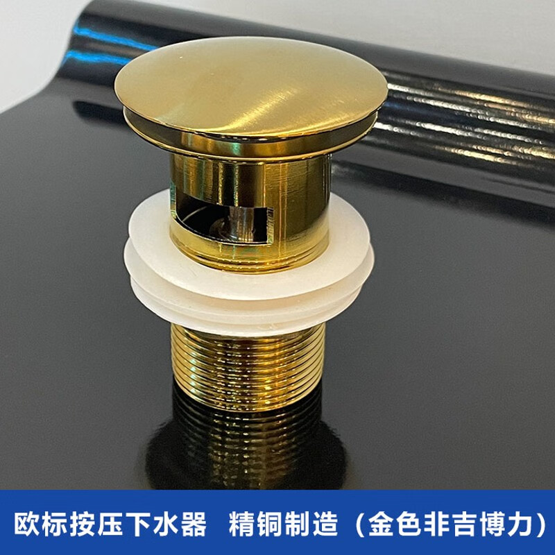 吉博力去水器洗手盆下水器全銅歐標(biāo)洗臉盆臺(tái)盆彈跳式去水排水器 吉博力帶溢水口和非溢水口