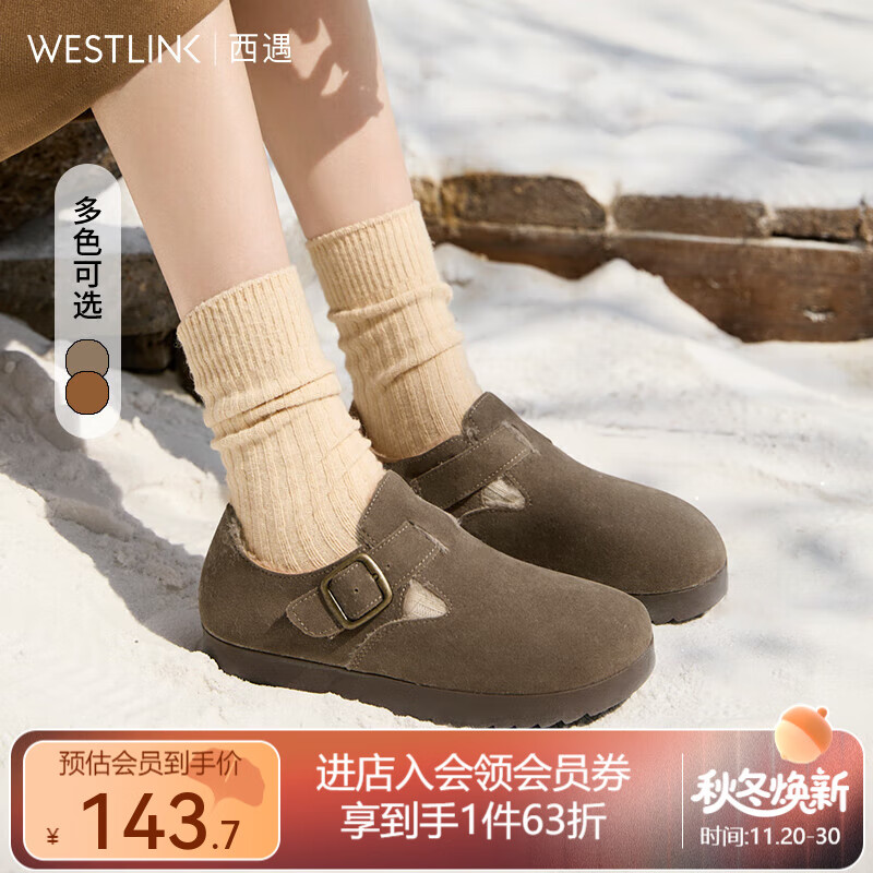 西遇厚底勃肯鞋女加绒2025新款冬季超火外穿一脚蹬博肯雪地鞋棉鞋 卡色 36/37/38预售11.20 35