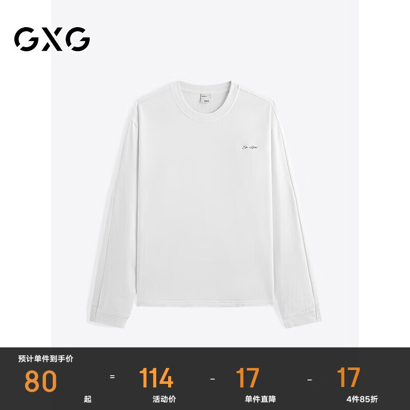 GXG男装宽松圆领长袖T恤男士 24秋季新品 白色 180/XL