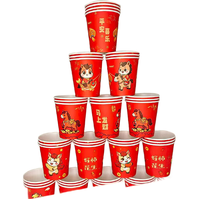 2026马年纸杯新年元旦一次性杯子红色喜庆加厚纸杯家用水杯不漏水 新年纸杯 50只（款式随机）