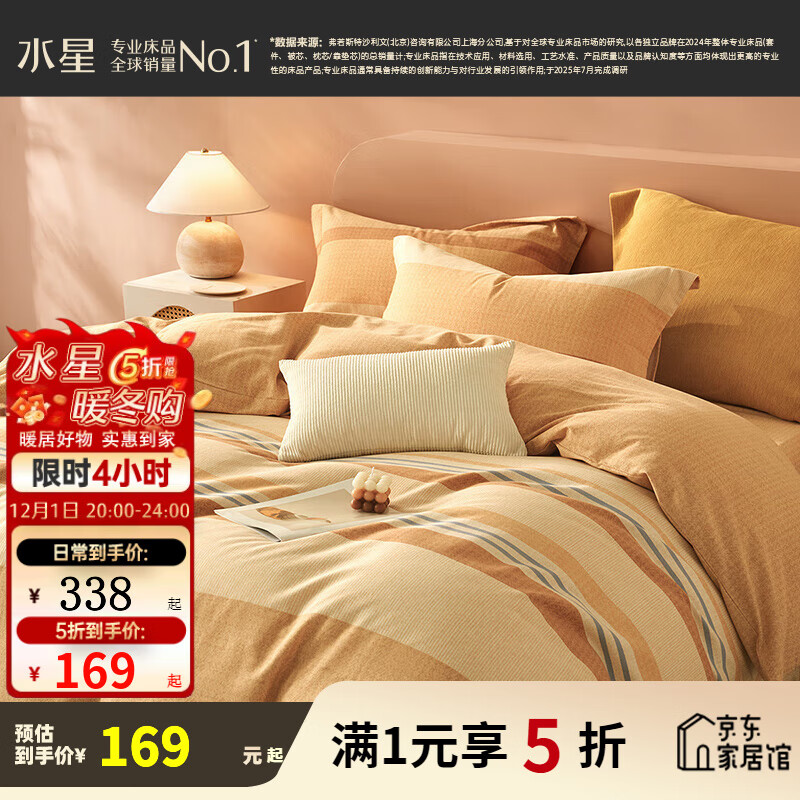 ˮ�Ǽҷĳ�Ʒ����˿���޼Ӻ�ĥë��/�ļ��� ��ʪ���ȼ������ᴲ���׼� ����(ȫ��ĥë&��ʪ���ȣ� 1.8�״� ������ ������220*240cm��