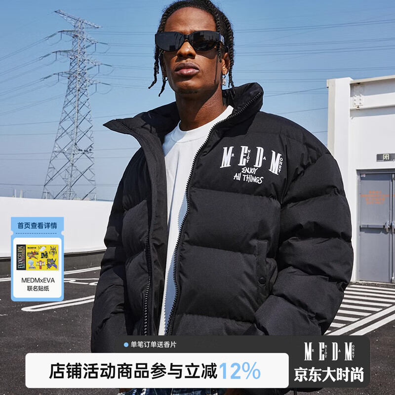 MEDM޷д＾ʽָ߽oversizeů ڰɫ S 510Ԫ(ȯ)