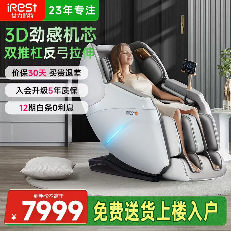 ����˹�� S730pro/S730��Ħ�μ���ȫ�������綯���ܰ�Ħ��̫�ղն๦�ܰ�Ħɳ�������� �͸�ĸ���� S730�¹��