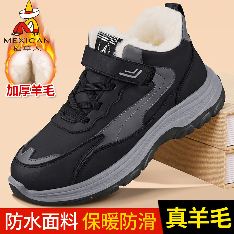 稻草人（MEXICAN）老人棉鞋男冬季加绒加厚羊毛防水防滑雪地靴中老年运动保暖爸爸鞋 黑色 39