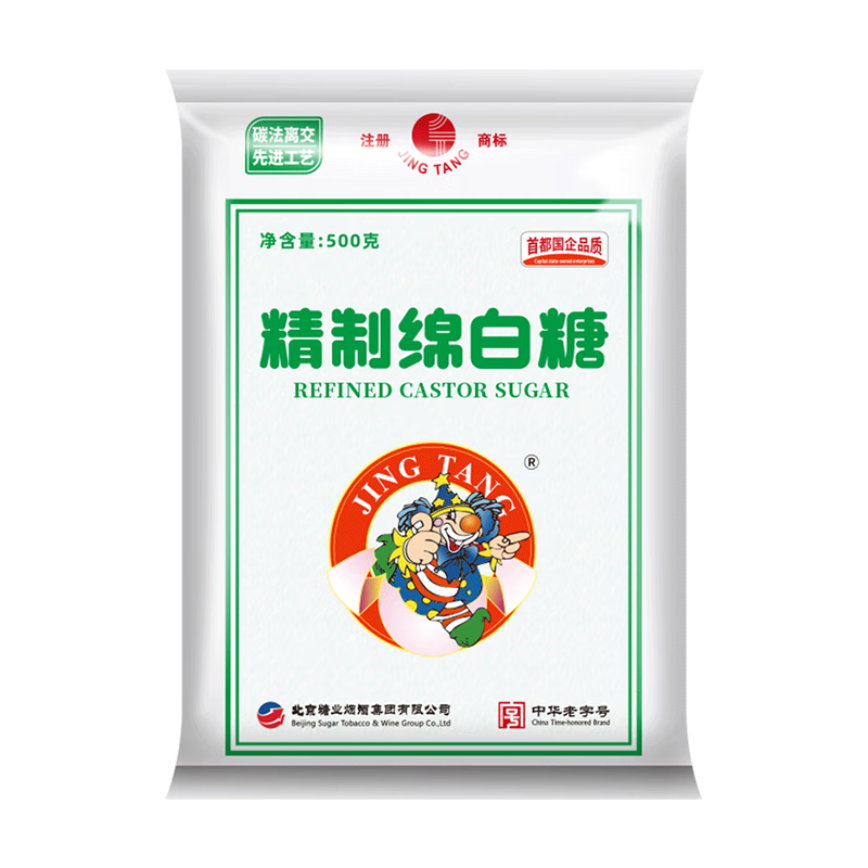 JING TANG京糖白糖 精制绵白糖500g【精制】中华老字号 烘焙冲饮烹饪冲调