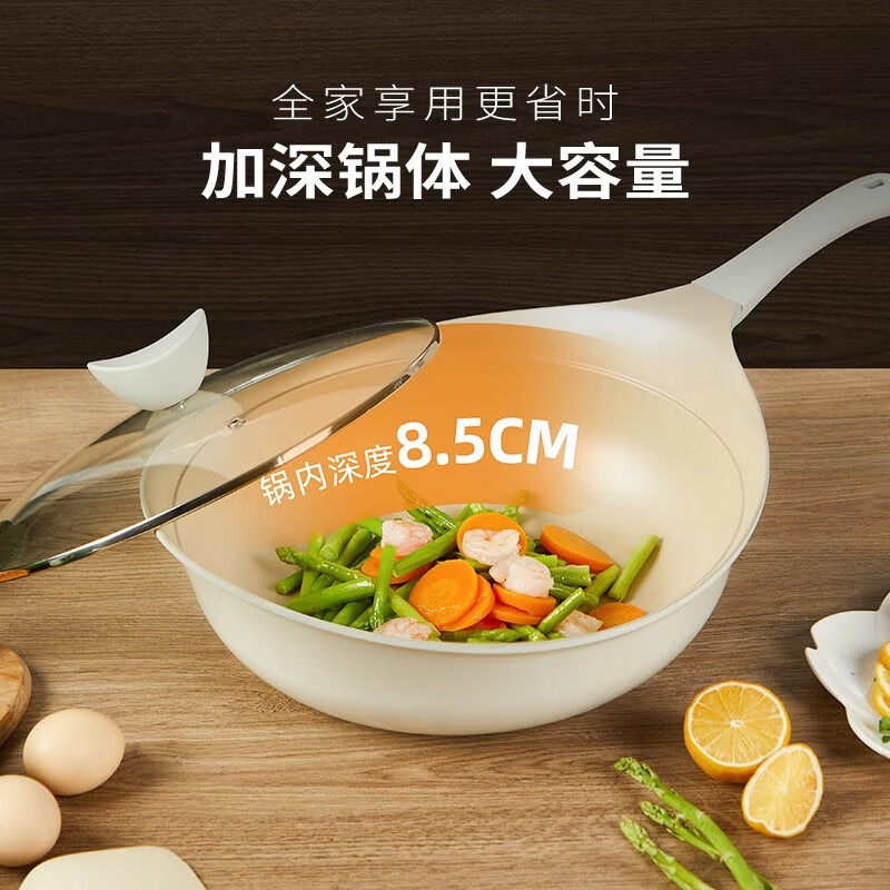 NEOFLAM不粘锅炒锅家用多功能平底锅聚油炒菜锅电磁燃气炉通用 30cm