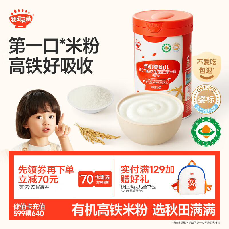 лӤ׷6-12ԭζ׺258g19970