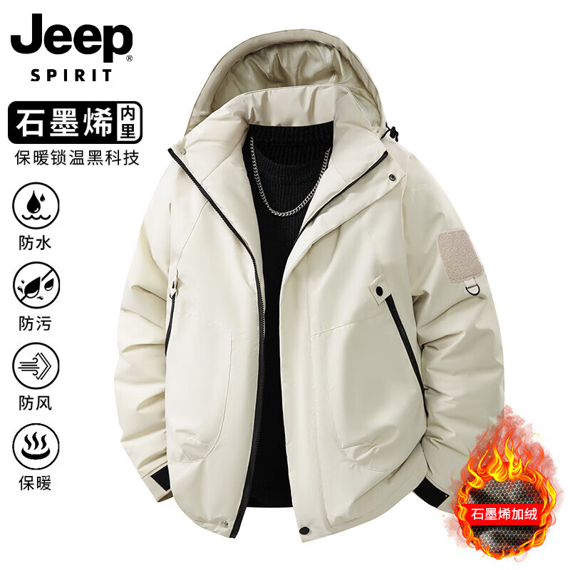 JEEP SPIRIT吉普冲锋外套男士秋冬季新款加绒潮牌夹克多口袋宽松百搭工装上衣 890卡其色【加棉加绒款】 XL
