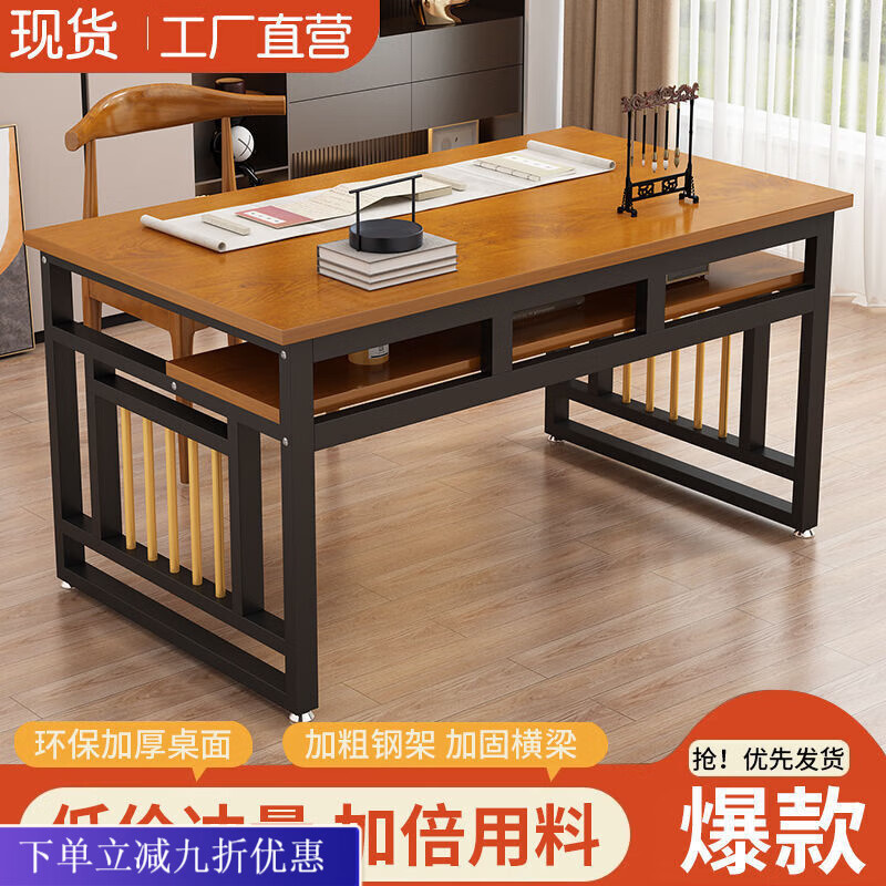 倘然之家新款书法桌新中式钢木书桌毛笔书画桌案台简易国学桌子家用书房桌 【升级加厚】纯黑桌腿+黑面 80cm*50cm*77cm