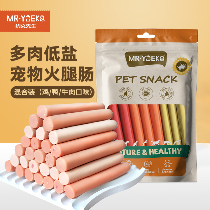 约克先生狗狗宠物零食火腿肠低盐泰迪柯基小型犬肉肠训犬奖励香肠900g