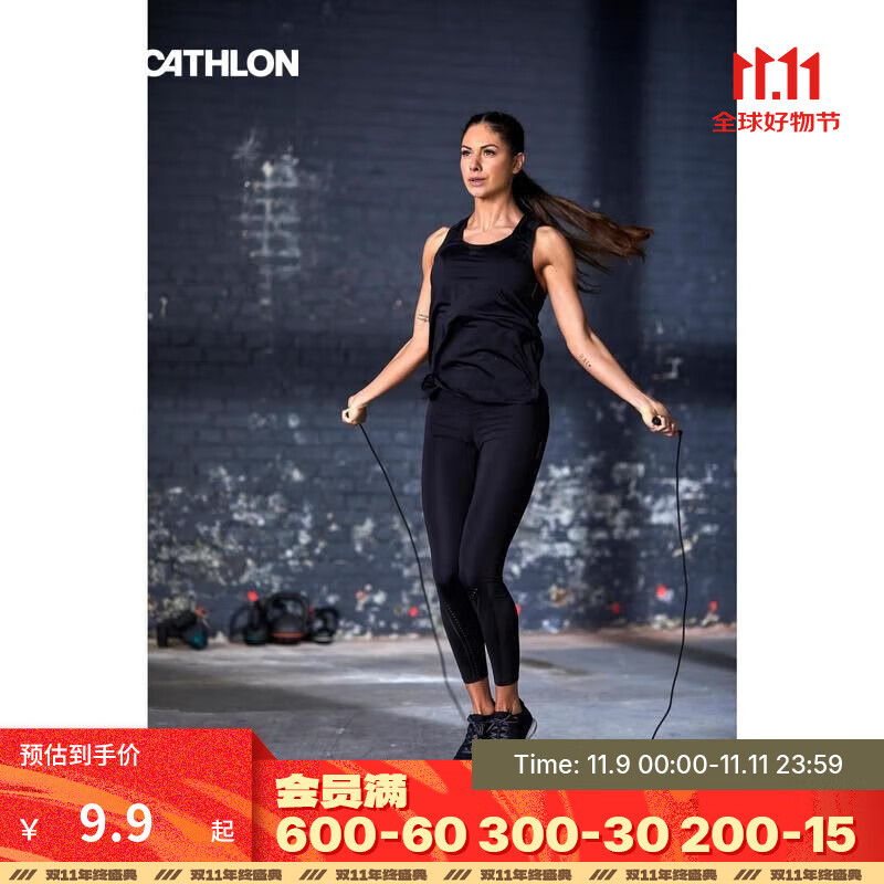 迪卡侬（DECATHLON）跳绳成人中考儿童学生男女燃脂健身减肥绳子EYE1 3M基础款水晶黑(圆型握把）