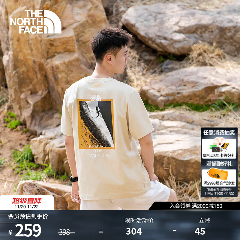 北面（The North Face）速干短袖男户外运动透气吸湿排汗薄圆领T恤25春夏款8D7B 3X4/卡其色 2XL