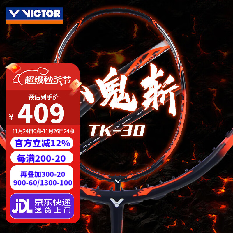 ���˶���ë���ĵ���С����ӥTK-HAWK̼��άѵ�����׼����������� 4UС��նTK-30����ɫ(���߷�