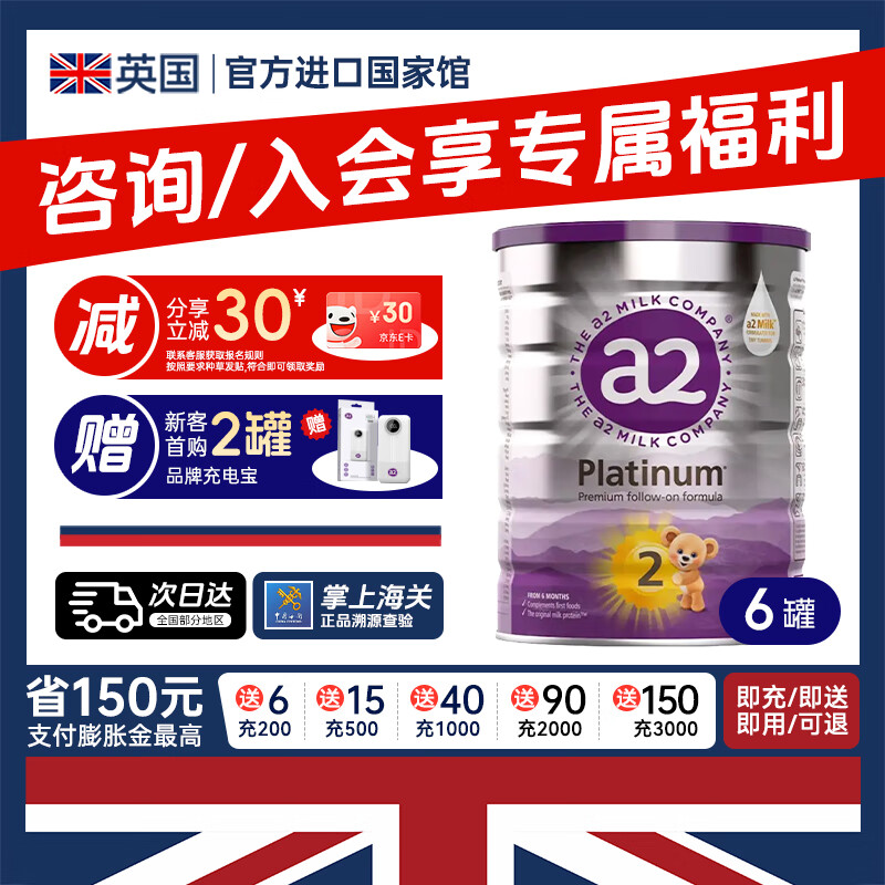 a2a2�̷��ϰ׽��Ӥ�׶��̷�ԭ��ԭװ����ţ�̷� 2�� (6-12����)ԭ����װ 900g 6��