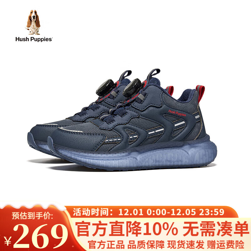 ϾʿHush PuppiesͯЬͯ˶Ь¿ͯЬŮͯޱů׻ܲ HP4905032ɫ 29 ʺϽų17.9cm